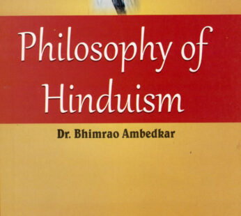 Philosophy of Hinduism
