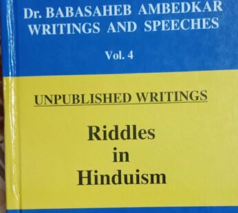 Dr. Babasaheb Ambedkar Writings And Speeches Vol 4