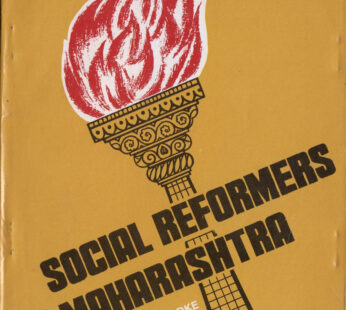 Social Reformers of Maharashtra