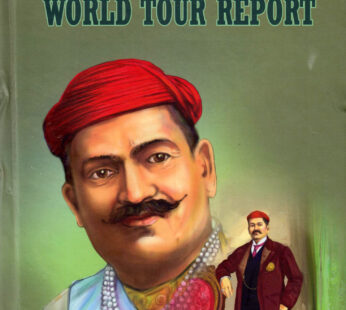 Maharaja Sayajiraos World Tour Report