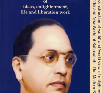 Dr. B. R. Ambedkar an Intellectual Biography of ideas, enlightenment life and liberation work