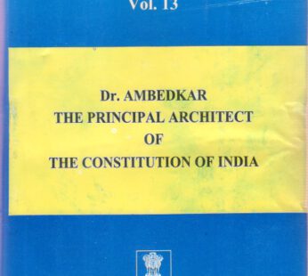 Dr. Babasaheb Ambedkar Writings And Speeches Vol 13