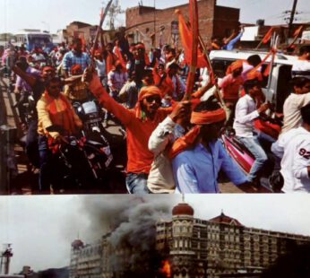 Communalism Terrorism and social Perceptions Indian Scenario